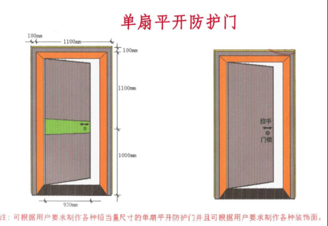 资阳2mmpb防护铅门