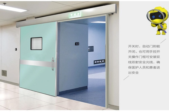 资阳宠物医院防护铅门
